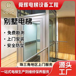 定 制出口卡塔尔商业电梯四层二三层商用电梯室内五层曳引乘客梯