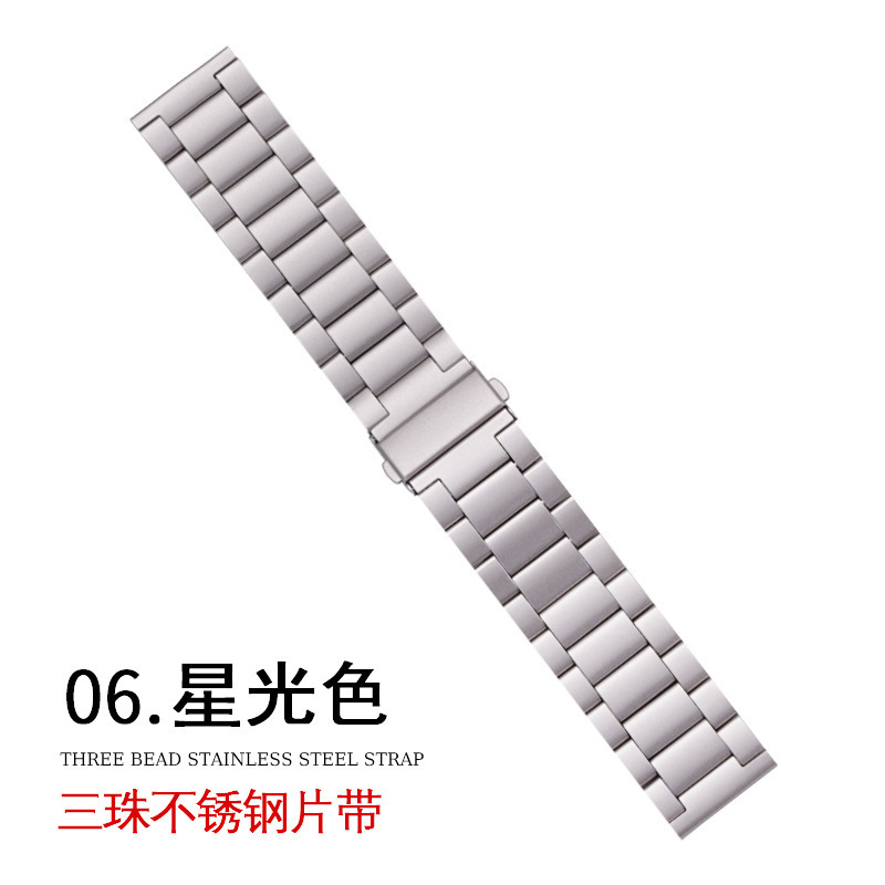 Aplicable AppleWatch tres perlas hebilla plegable de acero correa iWatch Huawei correa de reloj inteligente