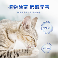 Pet cleaning foam for dogs and cats, wholesale from the manufacturer, no-rinse foot cleaning and moisturizing, foot cleaning magic, dropshipping one piece at a time.