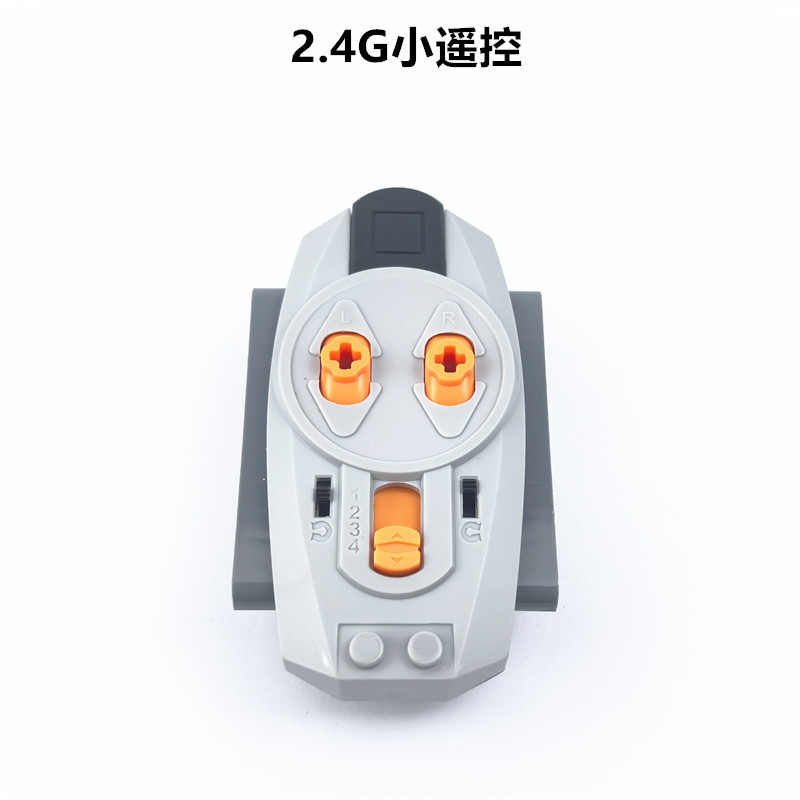 Маленький пульт-8885