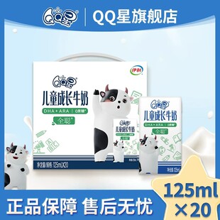 ����QQ��ȫ���̸��}0���ǃ�ͯ���Lţ�̌W����125mlx20��