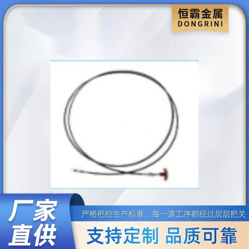 для аварийного кабеля 39232GT