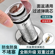 ��녎��V�Wϴ����Ę��©ˮ���ӏ���о���谴��ʽ��������ˮ��ͨ��