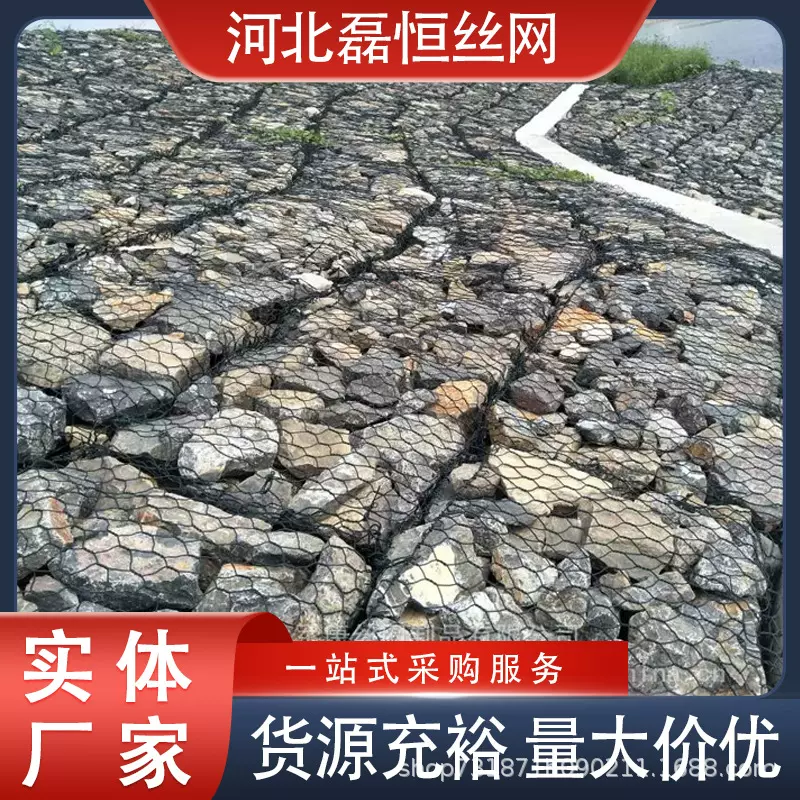 镀锌石笼网生态治理铅丝宾格网防汛固滨笼格宾镀锌包塑铁丝网