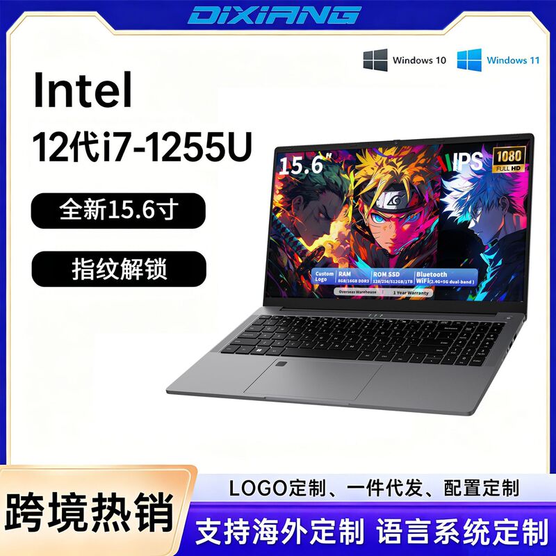 New 15.6inch 12Th Generation Core I7-1255U Thin and Light Business Office Portable Laptop
