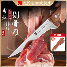 不锈钢家用菜刀剔骨刀具杀猪刀分割尖刀厨师多用屠宰小刀削骨刀