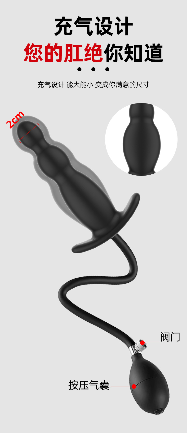 Inflatable Silicone Anal Plug Prostate Massager, Manual Control, Black — detail image 6
