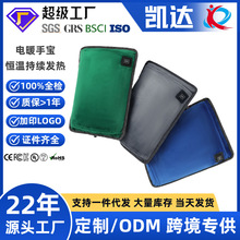 哇噢跨境暖手寶智能UBS插電暖手袋冬季恆溫暖手暖腹熱敷電暖手寶