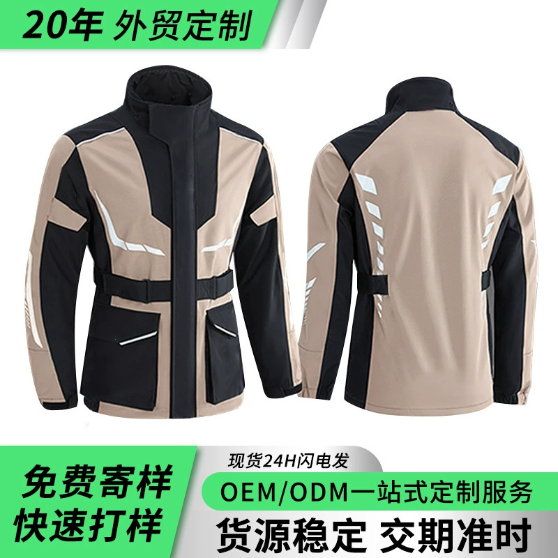 Split raincoat, uniform, jersey, breathable gloves