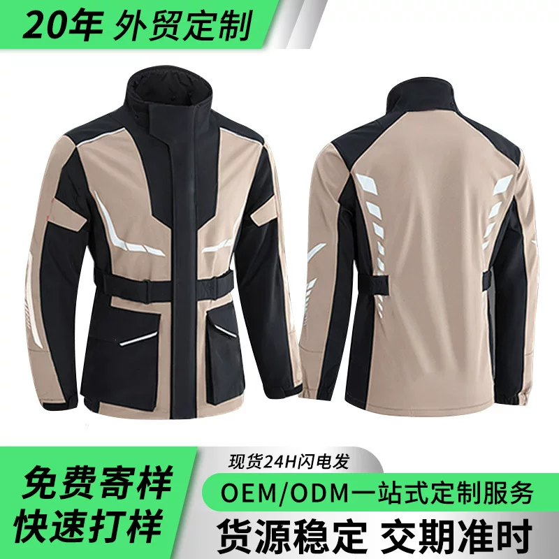 Split raincoat, uniform, jersey, breathable gloves