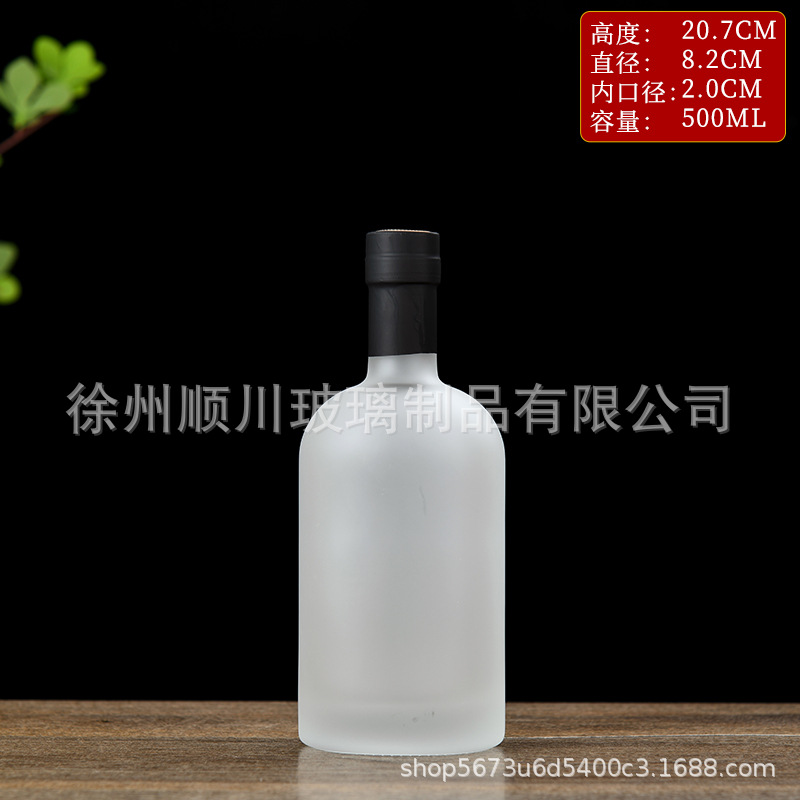 Embalaje de vino vodka vacío botella de vino de fruta vidrio transparente engrosado botella de vino de hielo esmerilado caja de regalo de embalaje de vino blanco