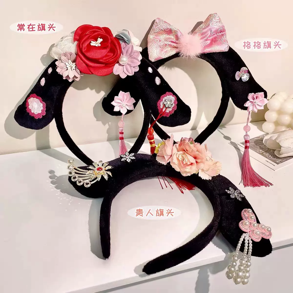 旗头宫廷风格格发箍贵妃头饰发夹贵人贵妃古唐装发饰洗臉髮帶批发