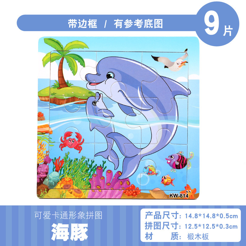 Niños de madera de 9 piezas marco de madera dibujos animados animal hebilla pequeño rompecabezas de educación temprana hombres y mujeres tesoro rompecabezas juguete al por mayor