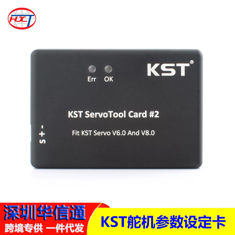 KST Servo parameter setting card V6.0 V8.0 model parameter setting…