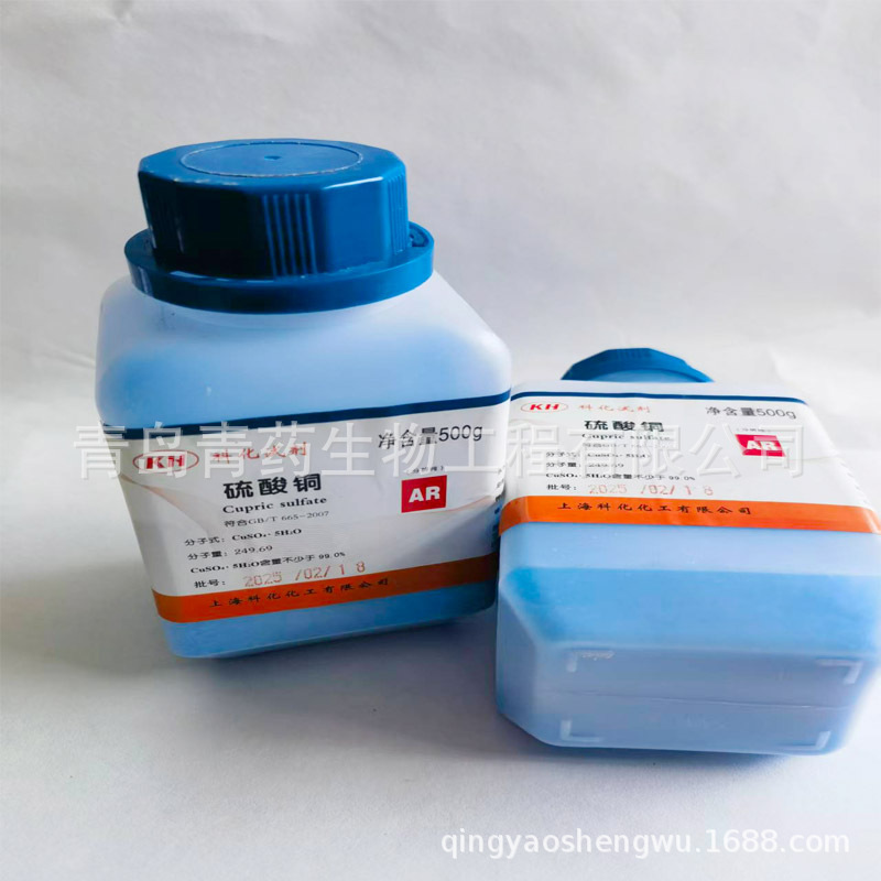 ����ͭ������ ���� �ᾧ����ͭAR500g CAS:7758-98-7 ��ҩ�Լ�