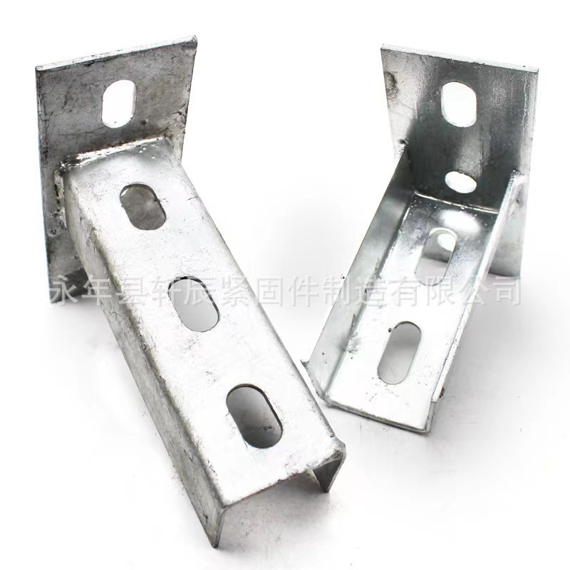 热镀锌光伏支架底座配件 免焊接底座 C型钢两孔连接底座