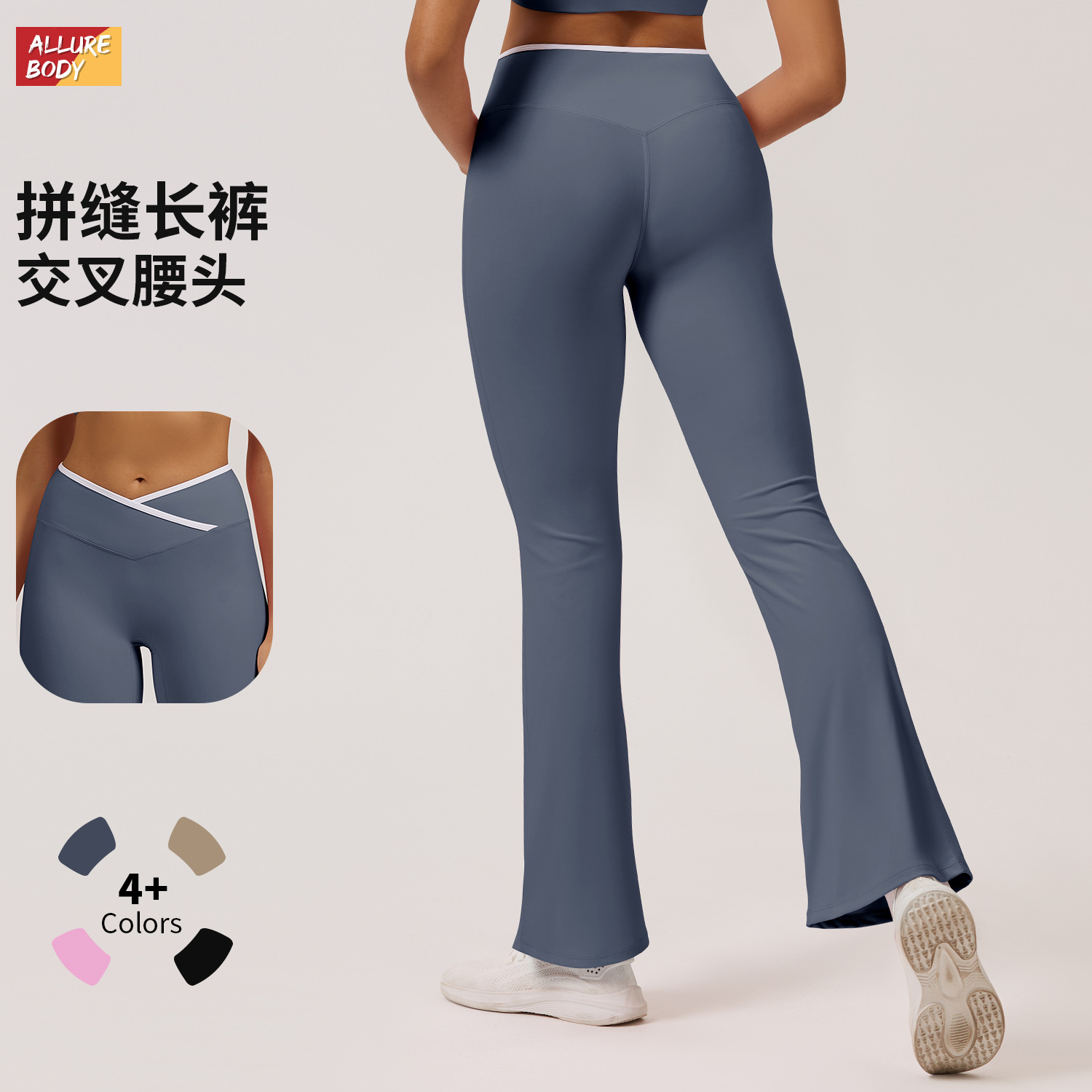 Transfronterizo Europa y los Estados Unidos micropantalones ajustados pantalones de boquilla de cintura alta y piernas anchas pantalones de boquilla de mujer desnudos pantalones deportivos de fitness