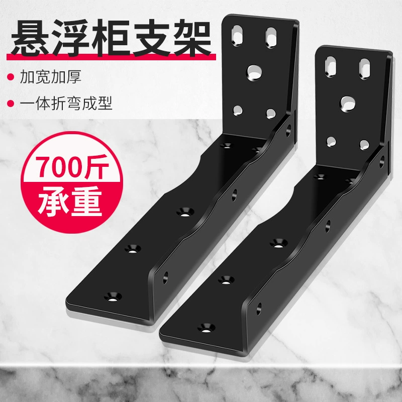 Треугольный кронштейн Утолщенный L-образный стеллаж для хранения Настенный кронштейн Фиксированный Железный прямоугольный подшипник Настенный штатив