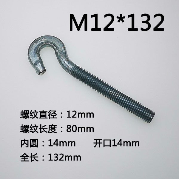 색상 M12*120【10개입】
