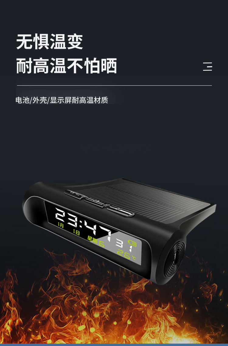 Suitable for Car Electronic Clocks, Car Clocks, Thermometers, Digital Displays, Night Light, Multi-Function Solar Car Clocks