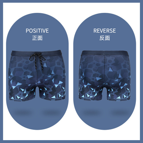 Men's swim trunks, anti-awkward new style loose-fit men's swimsuit, brief-style swimming shorts, bathing suit, hot spring swimming gear