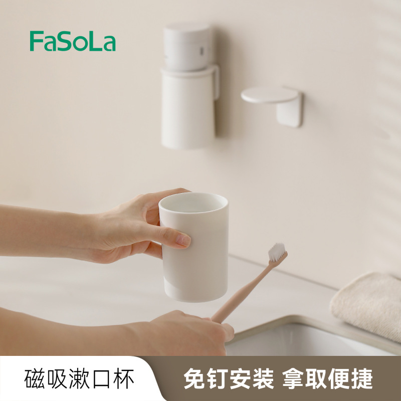 FaSoLa 逆さまマウスウォッシュカップ パンチフリーミラーキャビネット収納ウォッシュカップ カップルカップ バスルーム磁気マウスウォッシュカップ|undefined