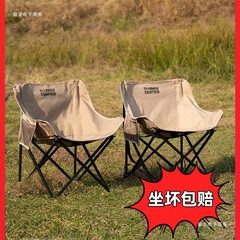 キャンプ用アウトドアスツール折りたたみムーンチェアポータブル釣りスツールキャンプチェアピクニック用品スケッチシート
