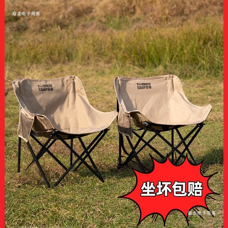 キャンプ用アウトドアスツール折りたたみムーンチェアポータブル釣りスツールキャンプチェアピクニック用品スケッチシート|undefined