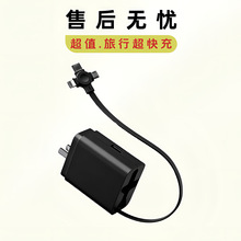 �羳��Ʒ����һ��s���m����QC3.0+PD�f�h���W��Ҏ���ʳ����