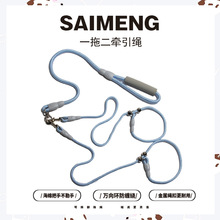 狗狗一拖二牵引绳专业训练训犬绳遛狗防爆冲防缠绕可拆卸狗狗p绳