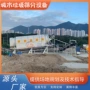 城市生活筛分garbagescreening设备