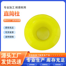 聚氨酯LT緩沖套聯軸器彈性柱減震緩沖墊靠備柱耐磨墊圈18*35*35
