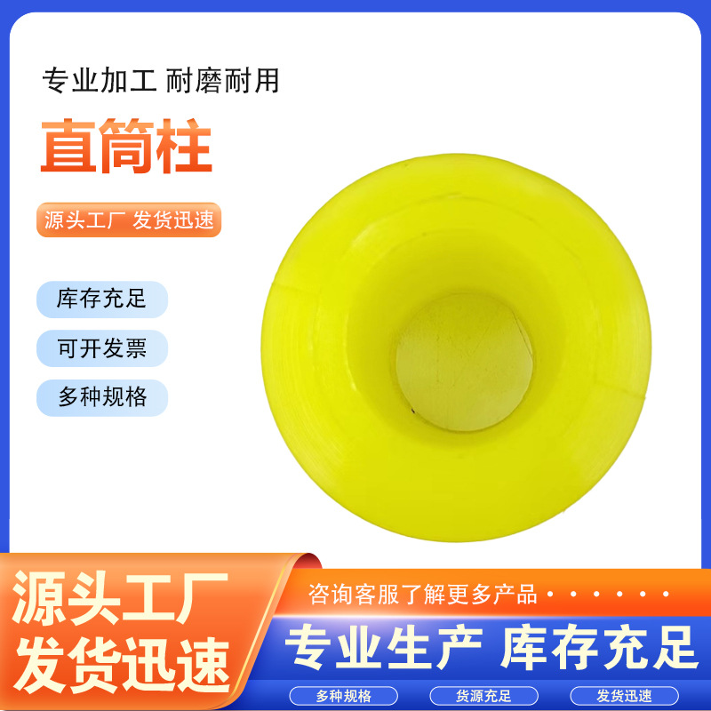直供注塑聚氨酯件 聚氨酯浇筑件 聚氨酯件 牛筋弹性套 pu件软胶