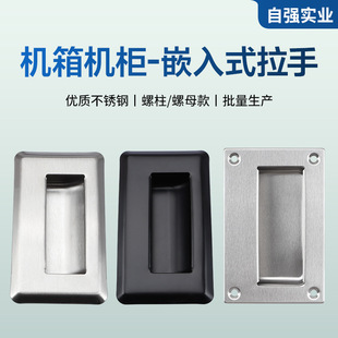 304���P䓰����ֹ��I����Ƕ��ʽ�������ְ��b������������b����