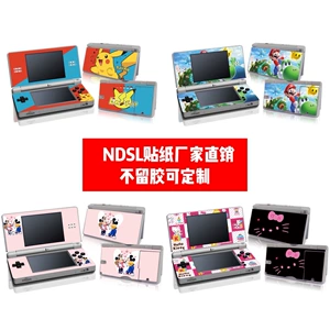 Подходит для наклеек на корпус Nintendo DSL, цветных наклеек Nintendo DSL, наклеек в мультяшном стиле NDSL.