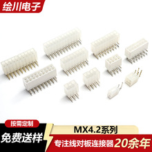 4.2mm�p�ŏ�ᘺ���ʽ���2λ-24λ87424���Ʒ5569ĸ���B��������