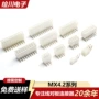 定制双排板式5557针座