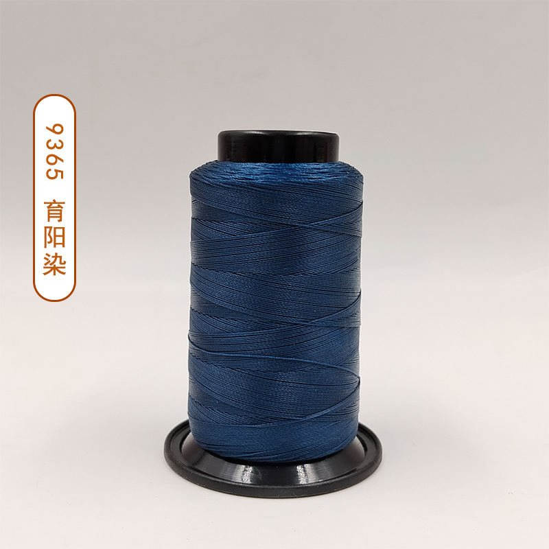 3가닥 9365 유양염료