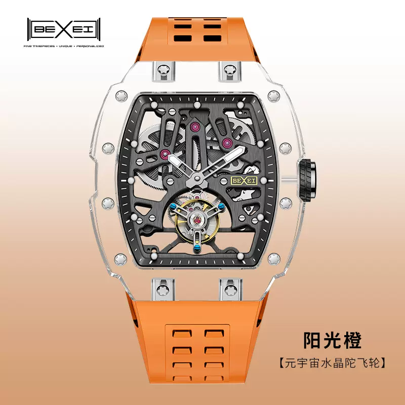 BEXEI彼赛手表酒桶型夜光透明表壳镂空手动真陀飞轮机械男腕表