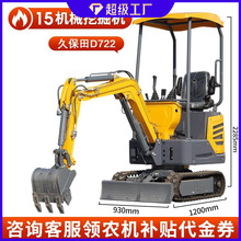 1 ton small excavator and 2 ton agricultural small excavator