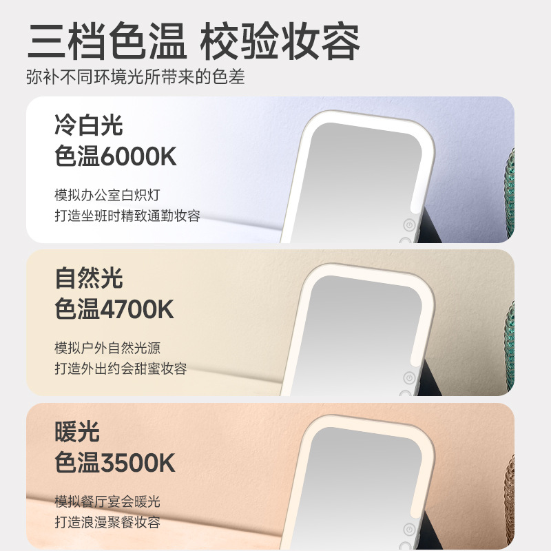 Espejo de maquillaje LED explosivo transfronterizo portátil plegable portátil con espejo de tocador recargable con luz espejo de funda de cuero con luz de relleno de escritorio