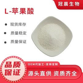 其他生物化工;工业植物提取;其他水果
