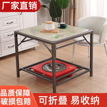 烤火桌子可折叠桌子家用多功能烤火架四方形冬天吃饭学习取暖桌子