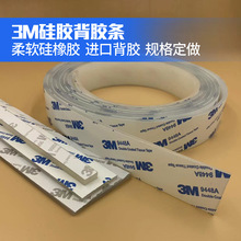 3M���z�l�����z��ճ�͸ߜ��ܷ�l�����p���ˮ�|�������ėl
