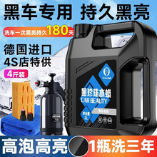 ϴ܇ҺˮϞ܇Ïȥ۸ĭ坍ϴ܇ϞˮˮϴD