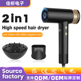 Cross-Border New High-Speed Hair Dryer Household Constant Temperature Smart Negative Ion Hair Dryer Does Not Damage Hair High-Power Hair Dryer