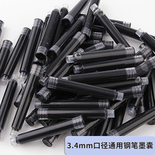 䓹P3.4mm�ڏ�ī�ҌW��䓹Pͨ��ī�Һ��{ī�{ֱҺ��Qīˮđ���l