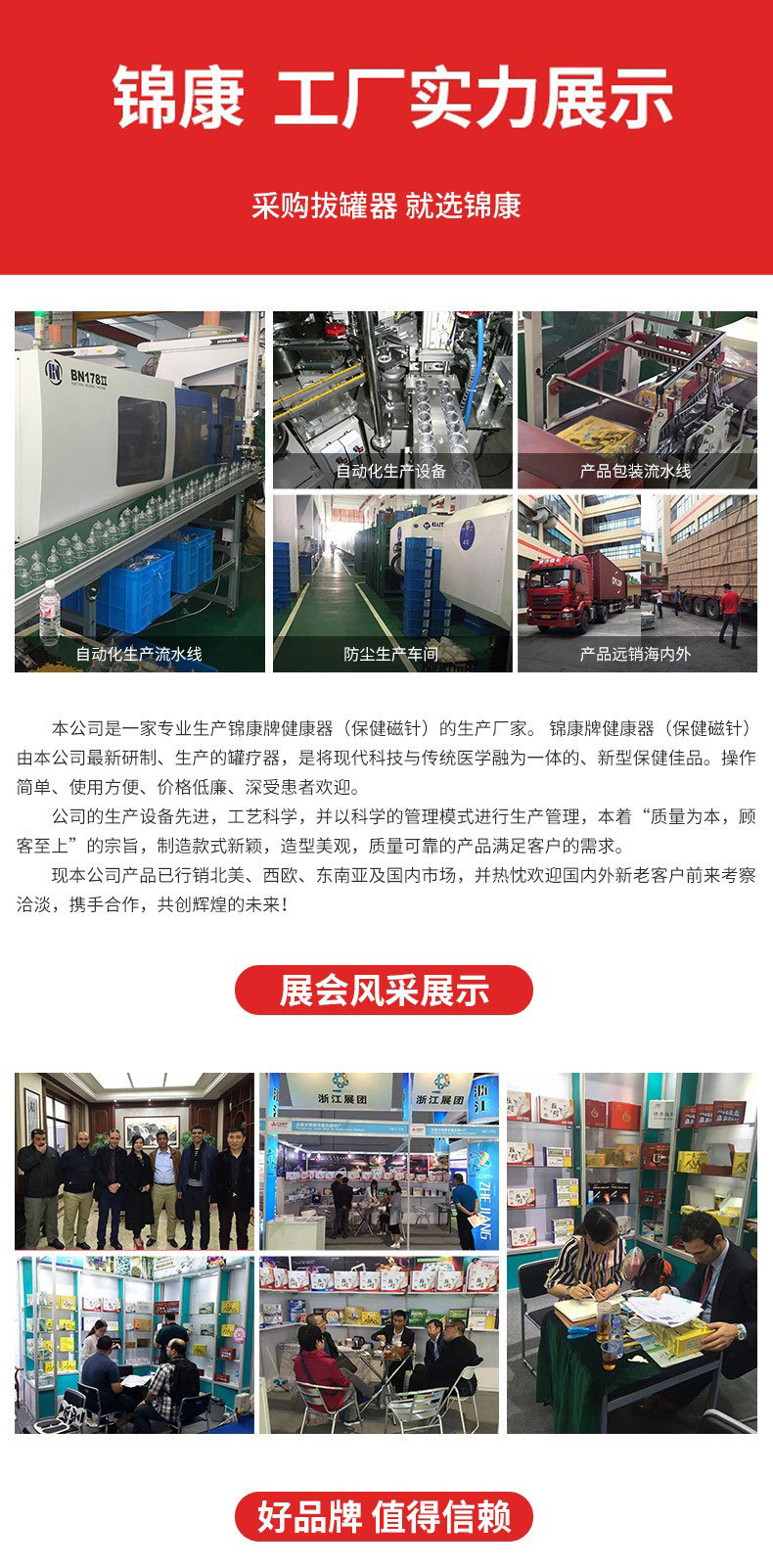 Cross-border manufacturer direct sales vacuum cup equipment, negative pressure vacuum cup device, new model PC cup device, wholesale customization.