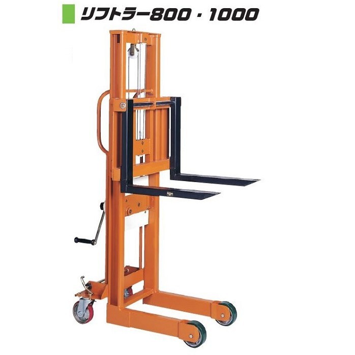 KANTOH  liftrer手摇堆高车 L800 L1000