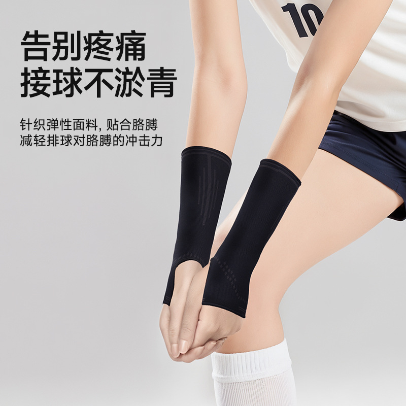 brazo de voleibol guantes deportivos mano brazo de juego de voleibol codo brazo de protección especial para estudiantes para alargar cuatro temporadas